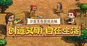 何炅让那英别聊不在场的人